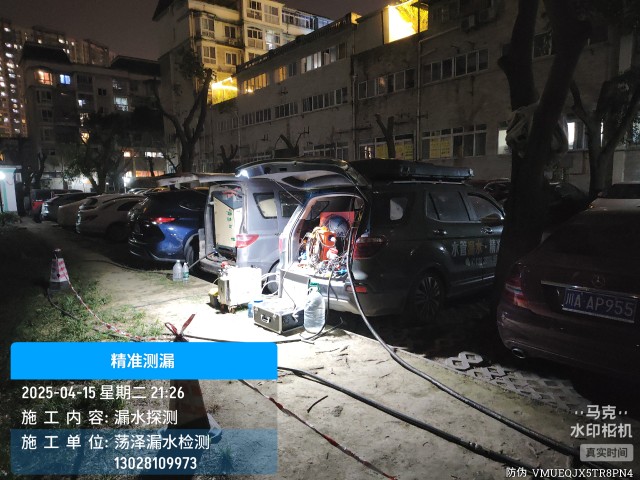 同江市消防水管漏水检测维修公司电话